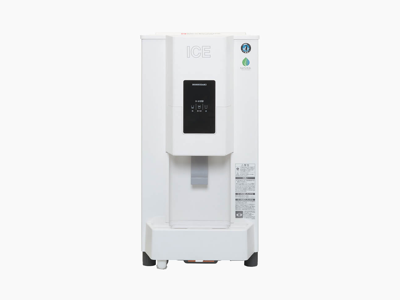 Ice Maker