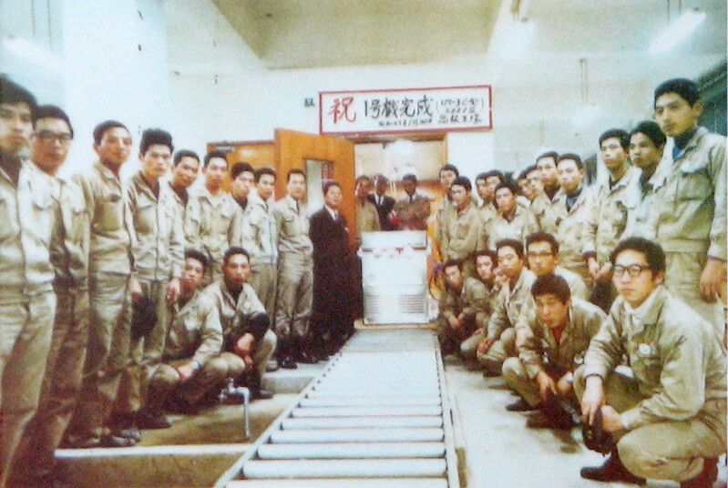 国内基盤の整備